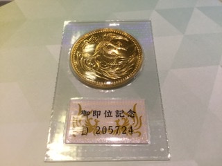 24金 記念金貨 をお買取しました。
