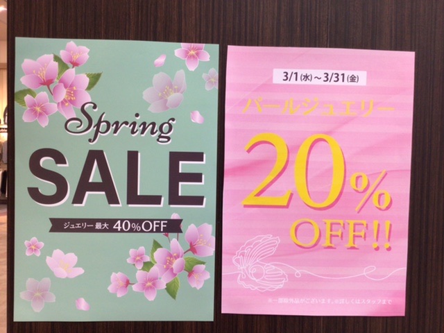 パールジュエリー　20%OFF✨