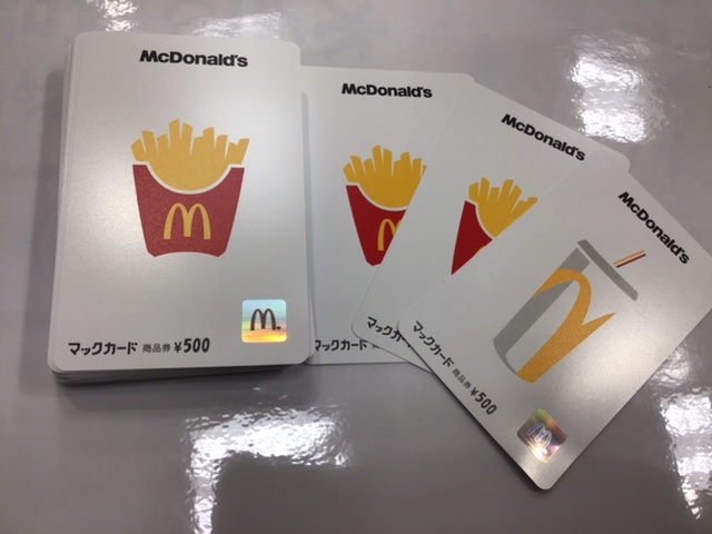 金券 マックカード お買取り