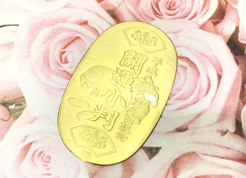 24金 小判 をお買取しました。