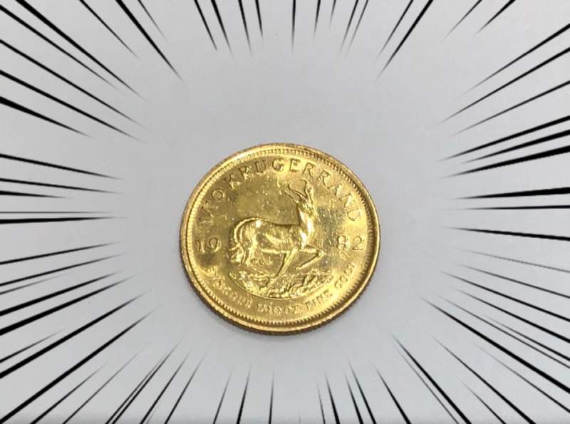 クルーガーコイン 22金 をお買取り致しました。