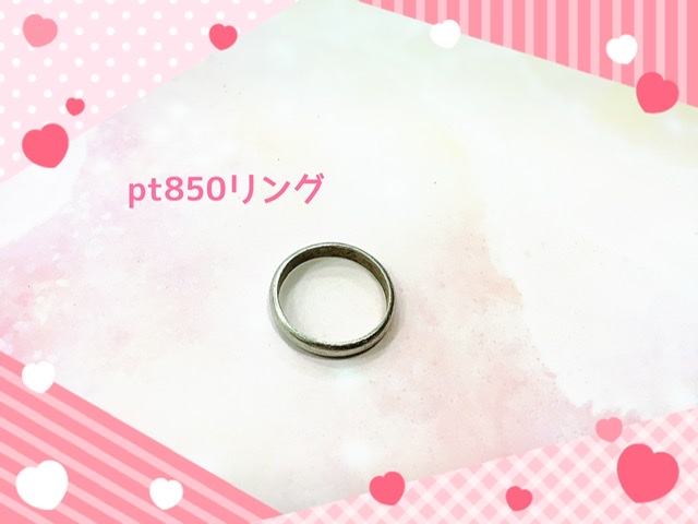 プラチナ850 リング をお買取しました。