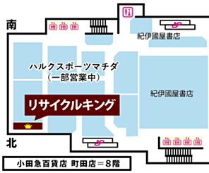 施設内地図