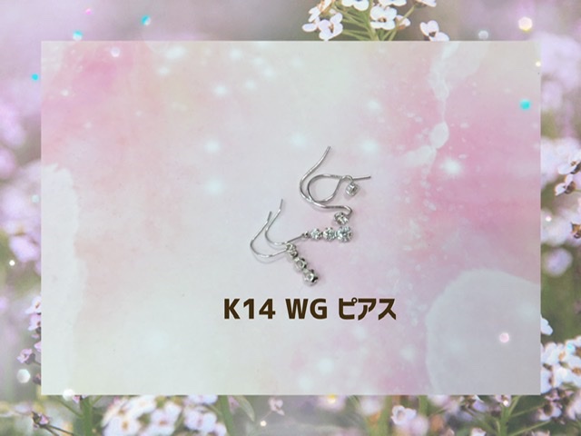 K14 WG ピアスをお買取りしました。