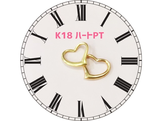 18金 ハートペンダント をお買取しました。
