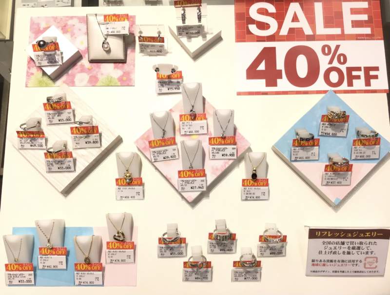 40%OFF‼️‼️‼️‼️