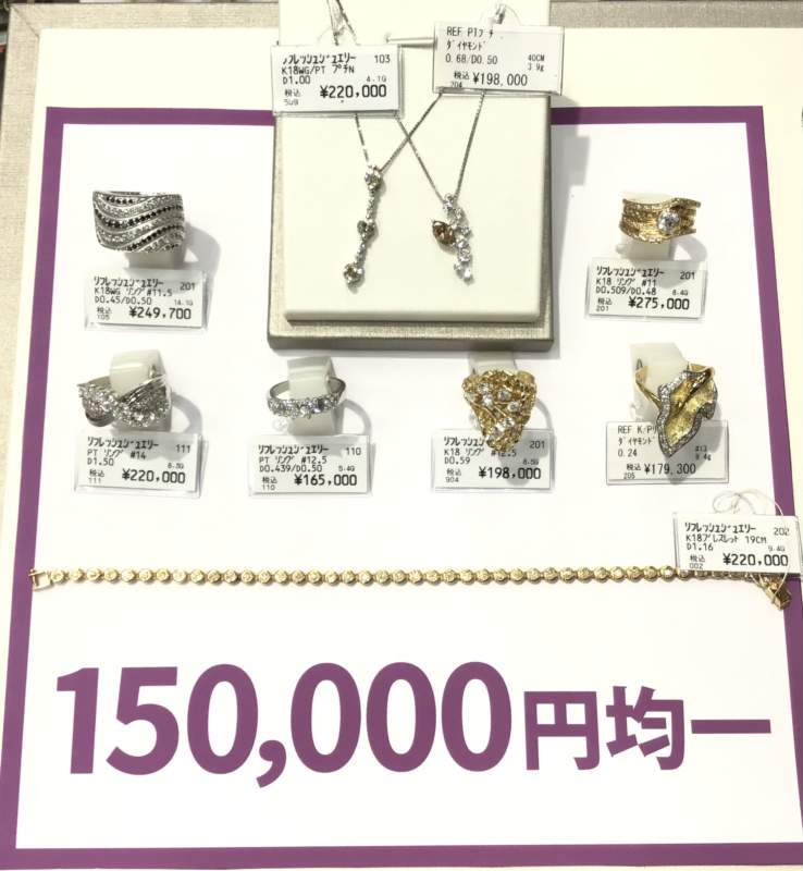 ✨均一商品✨