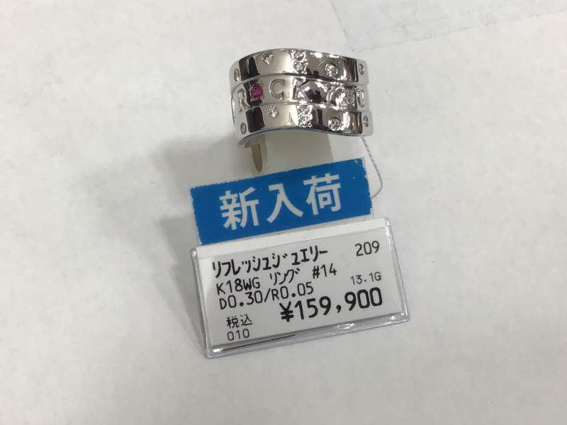 K18WG リング オススメ
