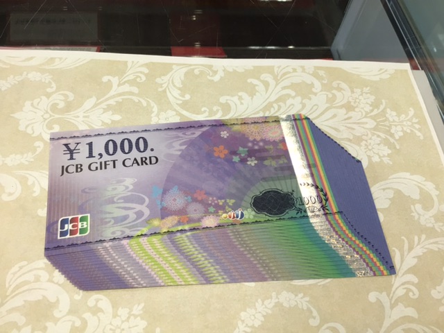 金券JTBギフト券　をお買取りしました。