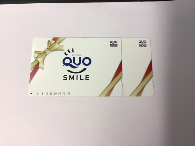 QUOカードお買取