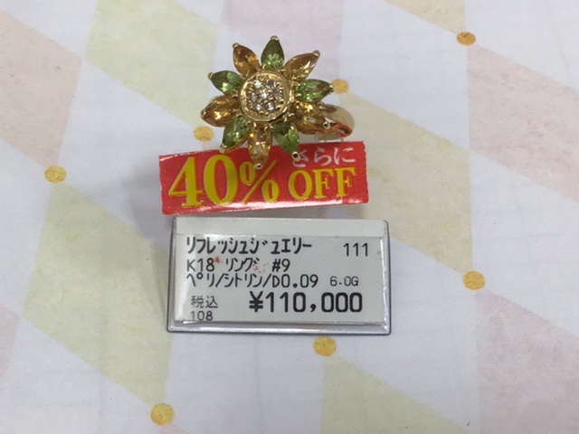 K18 リング オススメ