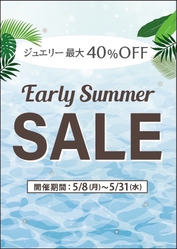 本日‼️最終日💦