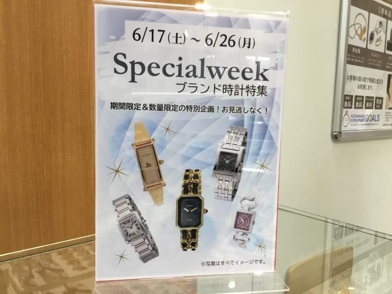 ブランド時計販売中です✨