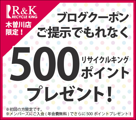 アニマル&コイン本日最終日‼️