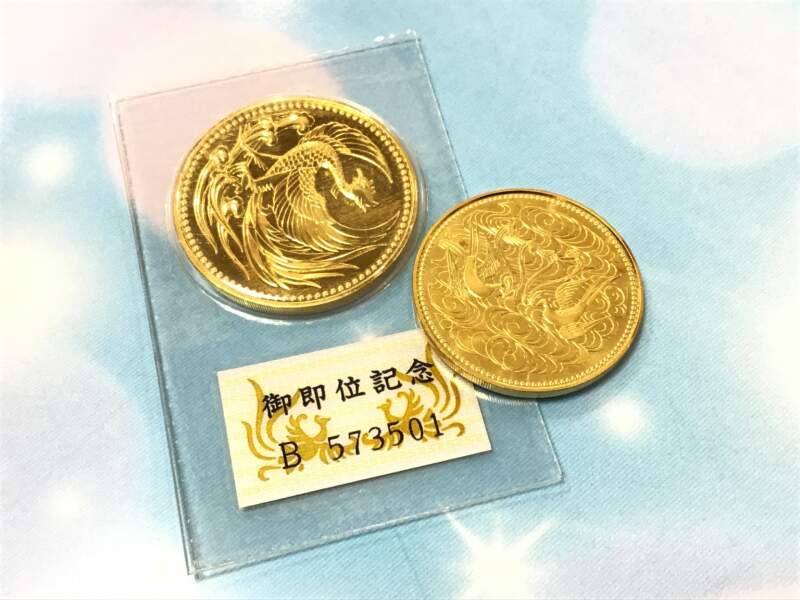 純金金貨　お買取致しました。