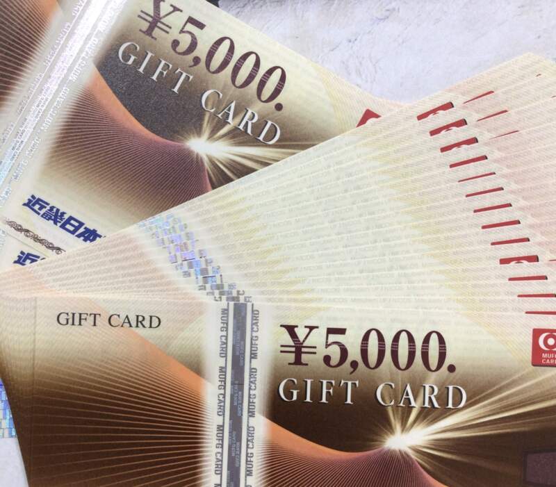 ニコス ギフト券 お買取りしました