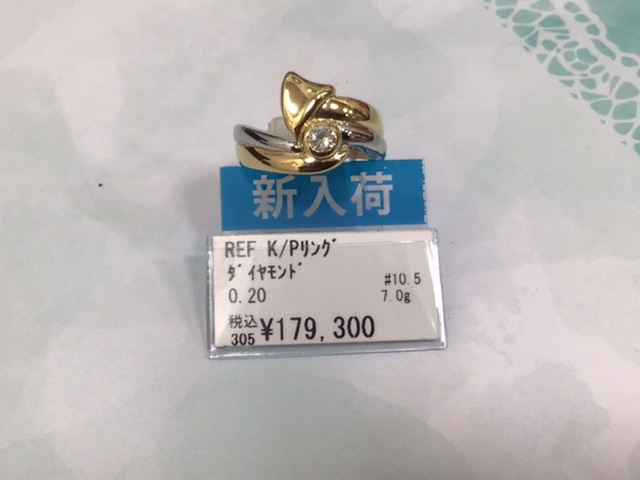 コンビ ダイヤリング オススメ