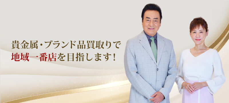 Shop Banner
