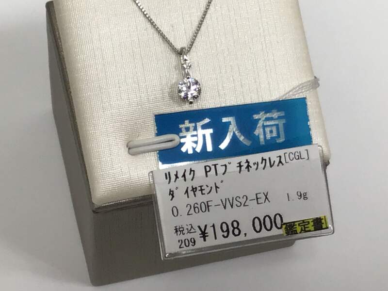 プラチナ ダイヤモンド プチネックレス