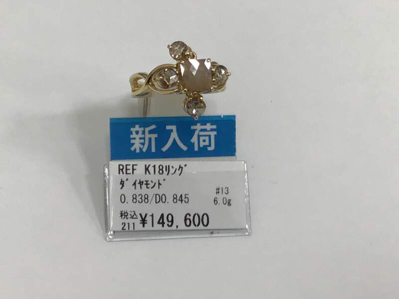 K18 ブラウンダイヤモンド リング