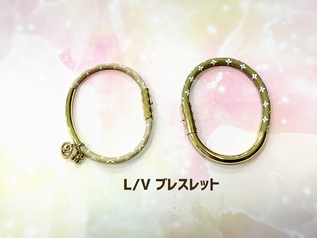 ルイ・ヴィトン ブレスレット をお買取しました。