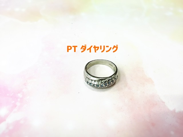 プラチナ900 ダイヤモンドリング をお買取しました。