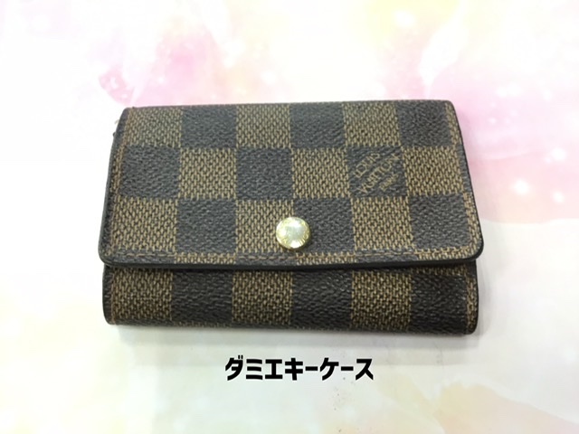 ルイ・ヴィトン ダミエ キーケース をお買取しました。