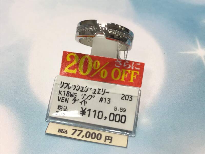 おすすめリング💍🎁