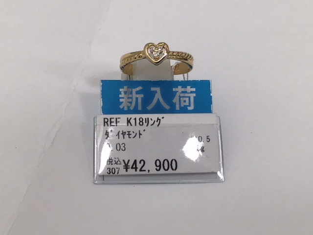 K18 リング オススメ