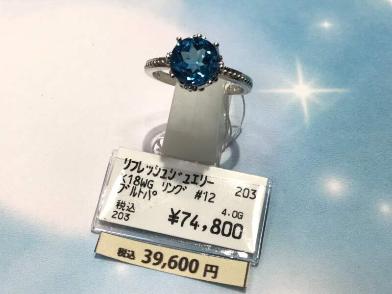 ブルートパーズリング💍💕