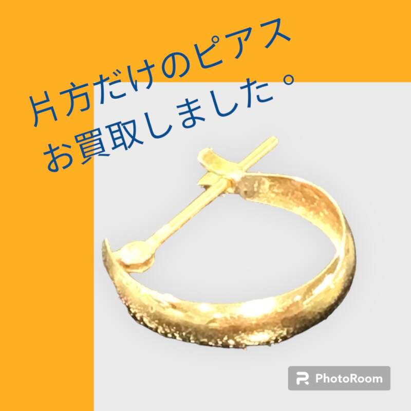 18金 ピアス お買取しました。