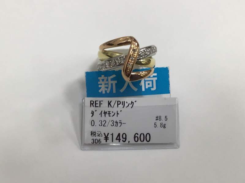コンビリング オススメ