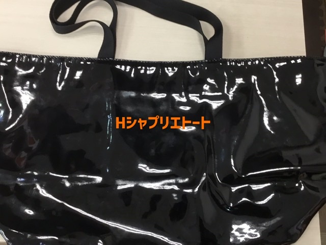 H・シャプリエ トートバッグ をお買取しました。