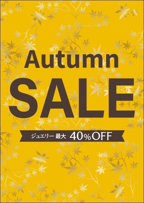 🍁オータムセール🍁