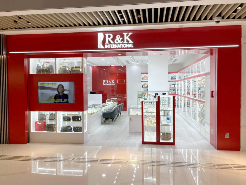 R&Kインターナショナル 香港 チュンクンオー店
