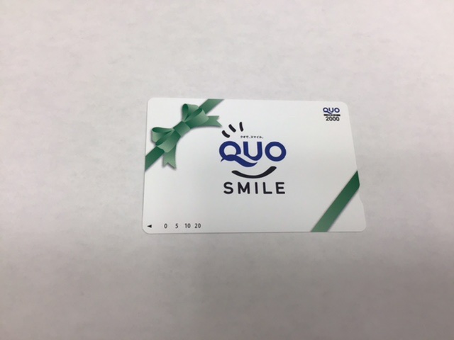 金券 お買取り
