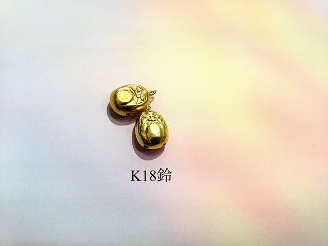 K18鈴x2個をお買取りしました