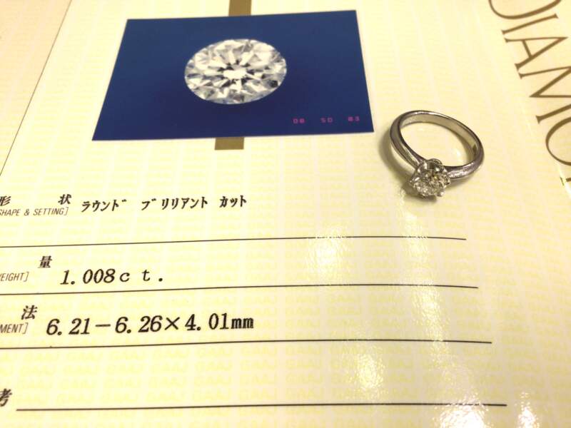 PT900 ダイヤモンド リング 1CTアップ お買取りしました。