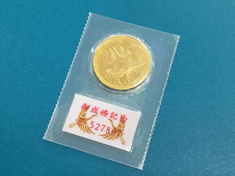 皇太子殿下御成婚記念5万円金貨✨