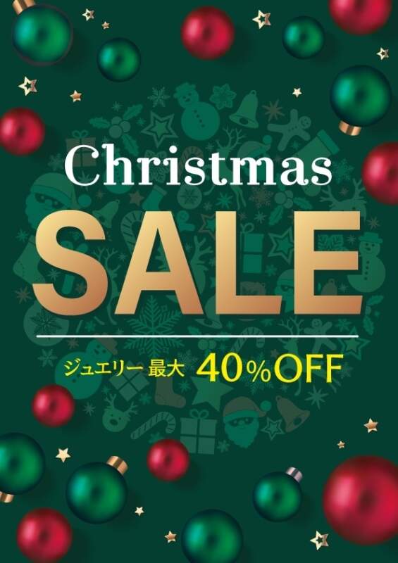 🎄🎄Christmas  SALE 始まります🎄🎄