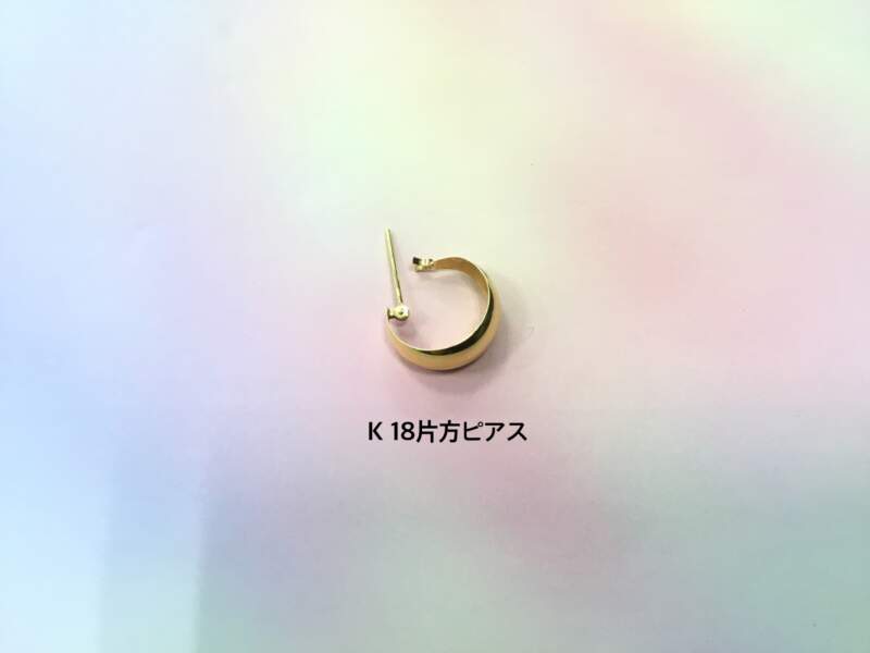 K 18片方ピアスをお買取りしました