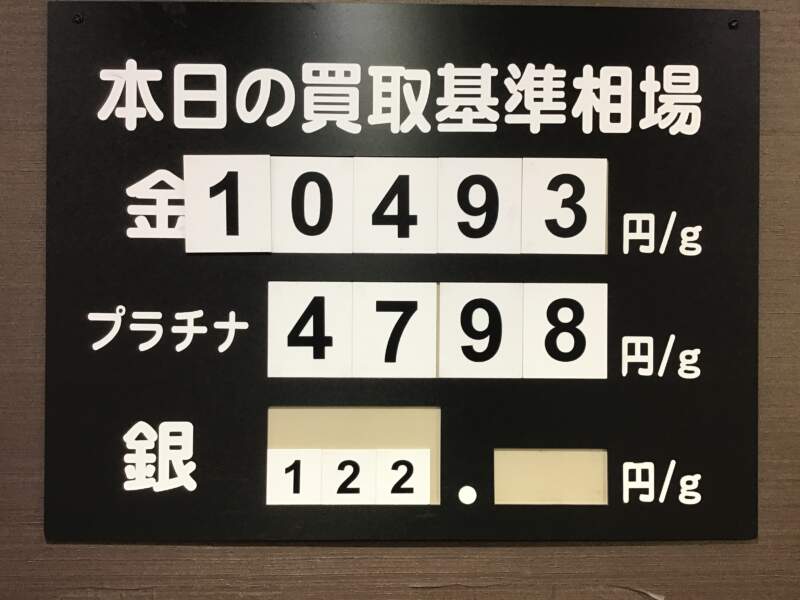 金相場 高値を推移しています