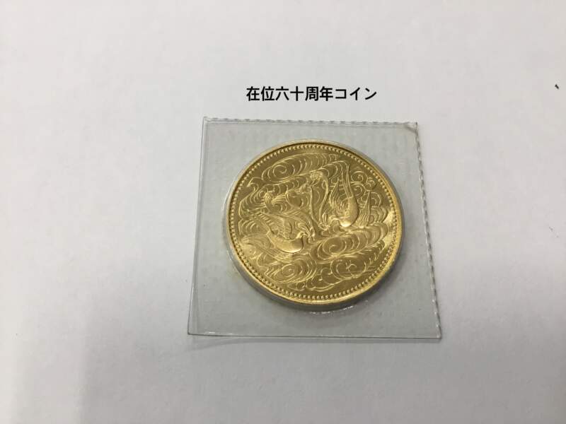 24金 記念金貨 をお買取しました。