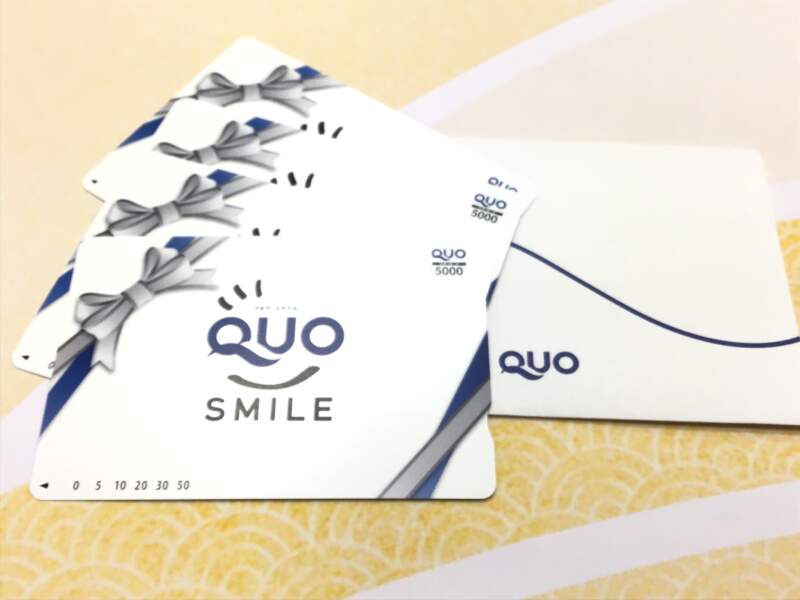 QUOカード お買取りいたしました。
