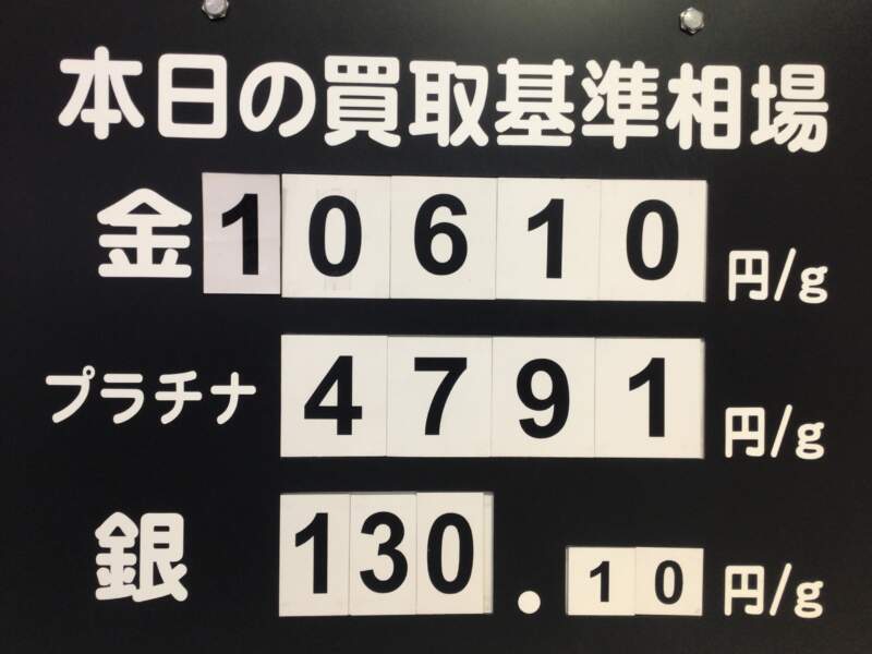 金相場が上がりました⤴️✨