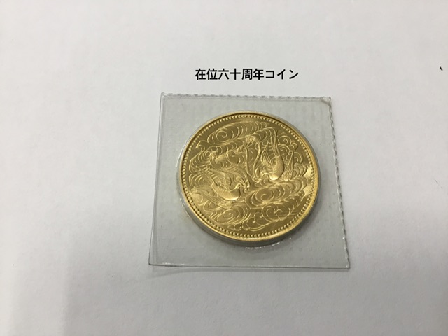 24金 10万円金貨 をお買取しました。