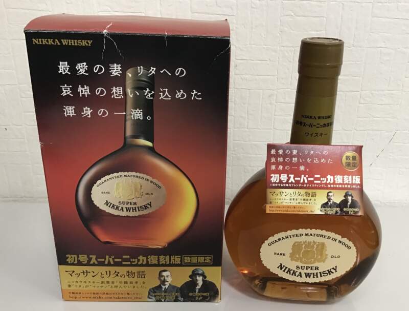 スーパーニッカ　復刻版　700ml  洋酒　をお買取しました。