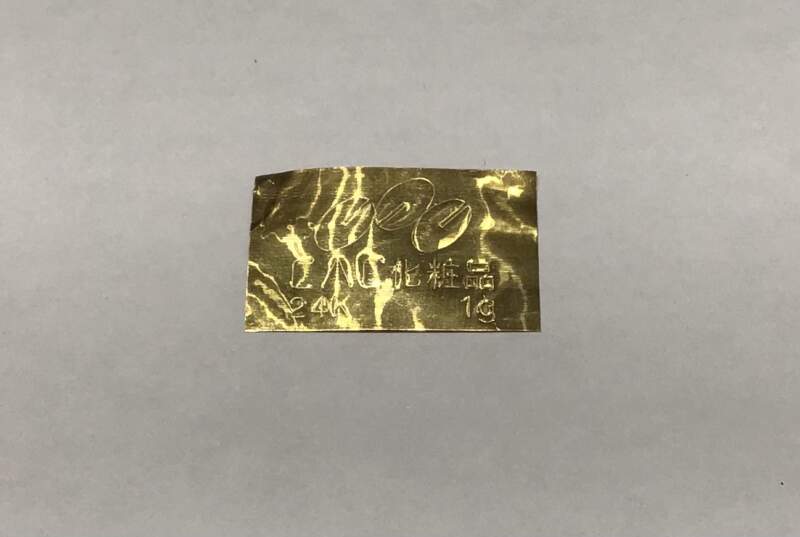 24K プレート をお買取しました。