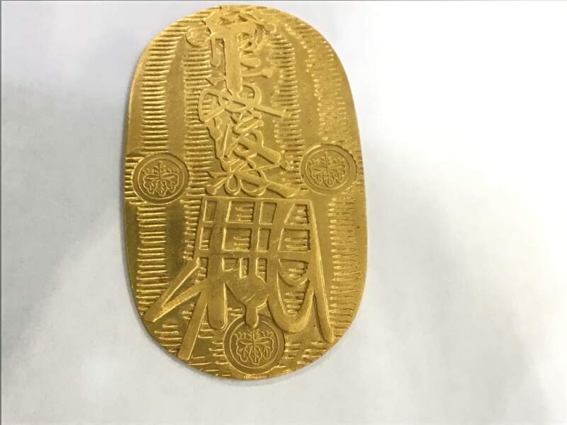 24金 小判 をお買取り致しました。