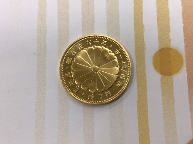 昭和天皇御在位60年金貨をお買取しました。